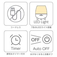 山善(YAMAZEN) ヒーリングセント アロマディフューザー 超音波式 自動オフ LED タイマー付 LDX-123(M) 1台（直送品）