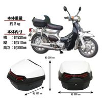 マッドマックス バイク用 リアボックス リーベン トップケース 40L ホワイト/軽量 防水 防塵 MM18-40L-WH 1個（直送品）