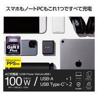 ノートPC用ACアダプター パソコン充電器 100W USB-C×2 USB-A×1 ACDC-PD65100BK エレコム 1個