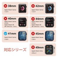 アップルウォッチカバー [41mm] バンパー ハード ラバーコート ラベンダー AW-23BBPPRPU エレコム 1個（直送品）