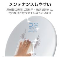 bsアンテナ BS・110度CSアンテナセット 45形 2K 4K 8K対応 EC-PA45CK DXアンテナ 1個