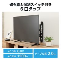 延長コード 電源タップ  スイッチ マグネット ほこり防止シャッター 6個口 2.0m 黒 ECT-2820BK エレコム 1個（直送品）