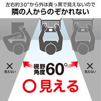 エレコム 液晶保護フィルター/のぞき見防止/抗菌/DELL Latitude 5340(13.3インチ) EF-PFKDE04 1個（直送品）