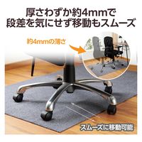 チェアマット 90cm×140cm 厚さ4mm ずれにくい ノンスリップ加工 グレー FB-CM01GY-AZ エレコム 1個（直送品）