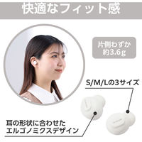 ワイヤレスイヤホン Bluetooth 5.3 低遅延 タッチセンサー 超小型 ホワイト LBT-TWS16WH エレコム 1個