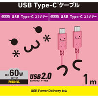 タイプCケーブル (USB-C to C) PD対応 60W 1m トキメキ MPA-CCF10PNF エレコム 1本（直送品）