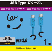 タイプCケーブル (USB-C to C) PD対応 60W 1m ベイビー MPA-CCF10BUF エレコム 1本（直送品）