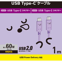 タイプCケーブル (USB-C to C) PD対応 60W 1m スリーピー MPA-CCF10PUF エレコム 1本