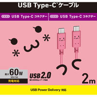 タイプCケーブル (USB-C to C) PD対応 60W 2m トキメキ MPA-CCF20PNF エレコム 1本（直送品）