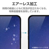 DIGNO BX2 用 フィルム 指紋防止 反射防止 抗菌 PMHK232FLF エレコム 1個（直送品）