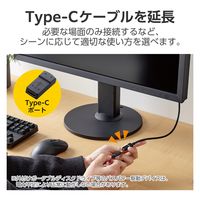 TypeC延長ケーブル 0.5m PD 60W USB3.2(Gen1) ブラック USB3-ECC05BK エレコム 1個