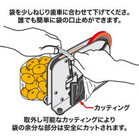 オープン工業 バッグシーラー シルバー BS-1200 1台