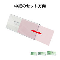 オープン工業PETカード立て V型 両面表示用 W147×H63 1セット（5個）