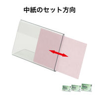 オープン工業PETカード立て L型 片面表示用 W90×H55 1セット（5個）