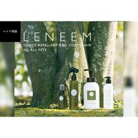 LENEEM スプレー 詰め替え 200ml 1個 FLF