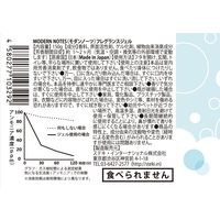 MODERN NOTES（モダンノーツ）フレグランスジェル WHITE SAVON（ホワイトサボン）芳香剤 インテリア ギフト プレゼント