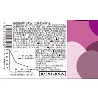 MODERN NOTES（モダンノーツ）フレグランスジェル ITALIAN RED WINE（イタリアンレッドワイン）芳香剤 インテリア ギフト プレゼント