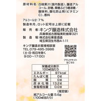 HiNODE（ひので） 白桃のお酒 900ml 1本 もも 桃 白桃 国産果汁 山梨県産　リキュール