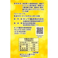 HiNODE（ひので） 清見みかんのお酒 900ml 1本 みかん ミカン 蜜柑 国産果汁 愛媛県産　リキュール