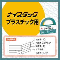 ニチバン 両面テープ ナイスタック プラスチック用 幅15mm×1.2m NW-UP15SF 1個