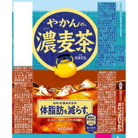 【機能性表示食品】コカ・コーラ やかんの濃麦茶 from 爽健美茶 600ml 1セット（96本）