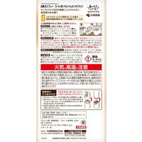 消臭元 トイレ用 消臭スプレー パルファム キンモクセイの香り 280ml 1セット（3本入） 小林製薬