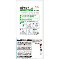 トイレの消臭元 トイレ用 カモミール＆アロマの香り 消臭剤 400ml 1セット（3個入） 小林製薬