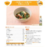 日清 健康食品 MCT 介護 介護食品 日清オイリオグループ 【業務用】 日清MCTオイル6g×30本 020281 1袋