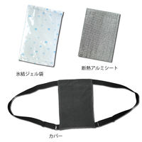 マイアイス 背中クーラー ケンユー グレー 1個 ひんやりグッズ 冷却 背中を冷やす  繰り返し 保冷