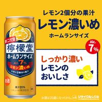 チューハイ コカ・コーラ 檸檬堂 レモン濃いめ 500ml７％  1ケース（24本）