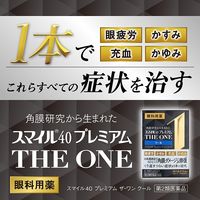 スマイル40 プレミアム THE ONE クール 15ml ライオン 目薬 つらい目の疲れ かすみ目【第2類医薬品】