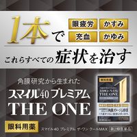 スマイル40 プレミアム THE ONE クールMAX 15ml ライオン 目薬 つらい目の疲れ かすみ目【第2類医薬品】