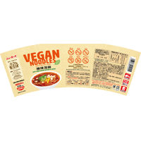 ヤマダイ　ヴィーガンヌードル酸辣湯麺　1セット（3個）