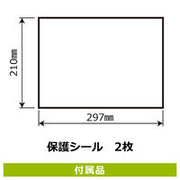 KALBAS 標識 指差呼称 ステッカー床用 276×200mm (保護シール:297×210mm) 1袋(2ラベル入)　KYK1266（直送品）