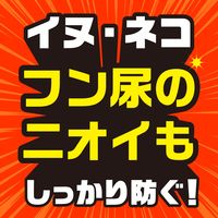 犬猫 忌避剤 アースガーデン イヌ・ネコのみはり番 1000g 園芸 アース製薬