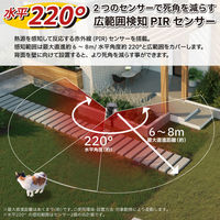 ベスト・アンサー 撃退器 220度 ブラック 2台セット aut-059-2p 1セット(2台入)