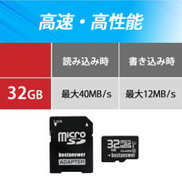ベスト・アンサー マイクロSDカード 32GB Class10 bahf022-32 1個
