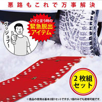 ベスト・アンサー 滑り止めステップ 2枚組 SD-X001 スタックステップ car-095 1個