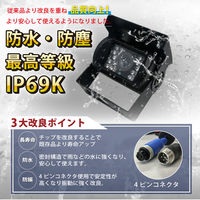 ベスト・アンサー 7インチモニターセット 有線2カメラ 15m car-125-7i2TY-15M 1台（直送品）