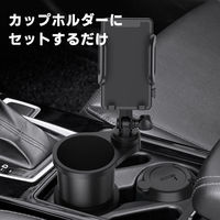 ベスト・アンサー ドリンク台座付きホルダー car-126-dh 1台（直送品）