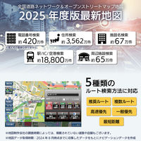 ベスト・アンサー 7インチカーナビ car-cn-124 1台