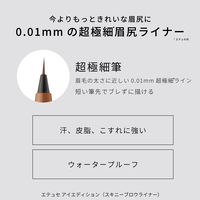 ettusais（エテュセ） アイエディション （スキニーブロウライナー） 02 アッシュピンク