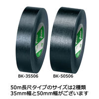 【並行輸入品】ニチバン 製本テープ（再生紙）業務用 ロールタイプ 幅35mm×50m 黒 BK-35506 1巻