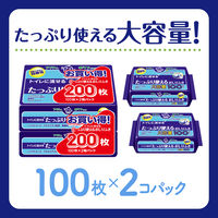 【おしりふき】【トイレに流せる】日本製紙クレシア アクティ トイレに流せる たっぷり使える おしりふき 1パック（100枚入×2個