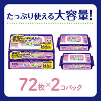 【おしりふき】日本製紙クレシア アクティ においが良い香りに変わる おしりふき 1箱（72枚×2個×6パック）