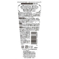 （セット品）クイック＆リッチ トリートメントインシャンプー 愛犬用 リフレッシュサボン 本体450ml＋詰め替え360ml ライオンペット