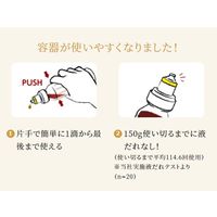 マルホン ごま油屋のラー油 150g 1個 竹本油脂 辣油