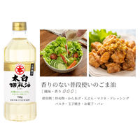 マルホン 太白胡麻油ペット 700g 1個 竹本油脂 ごま油