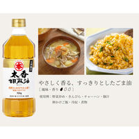 マルホン 太香胡麻油ペット 700g 1個 竹本油脂 ごま油