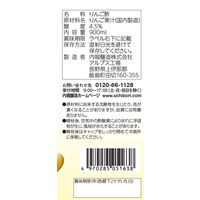 国産純りんご酢 900ml 1本 内堀醸造 リンゴ酢
